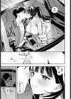 年上彼女の落とし方。試し読み5ページ