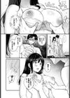 可愛い下着の方が好き？試し読み6ページ
