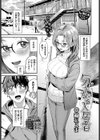 気になる入居者試し読み1ページ