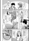 気になる入居者試し読み2ページ