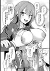 優等生はネコ被り！？試し読み4ページ