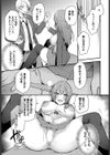 優等生はネコ被り！？試し読み5ページ