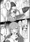 優等生はネコ被り！？試し読み7ページ