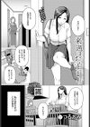 来週はお泊まり試し読み1ページ