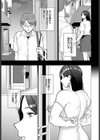 来週はお泊まり試し読み3ページ