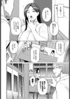 来週はお泊まり試し読み6ページ