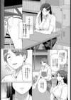 来週はお泊まり試し読み7ページ