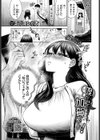 嗅がせて、加賀さん！試し読み1ページ