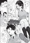オナニーが見つかったらもうダメ試し読み3ページ