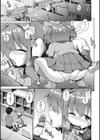 追想カーテンコール 1話試し読み1ページ