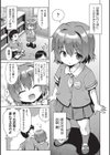 追想カーテンコール 1話試し読み5ページ