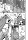バケモノを愛して試し読み1ページ