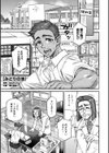 みどりの池試し読み1ページ