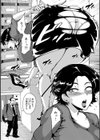 肉欲巨乳妻試し読み4ページ