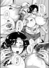 肉欲巨乳妻試し読み10ページ