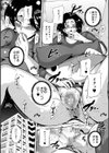 肉欲巨乳妻試し読み21ページ
