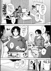 肉欲巨乳妻試し読み22ページ