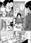 肉欲巨乳妻試し読み23ページ