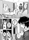 肉欲巨乳妻試し読み28ページ