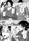 肉欲巨乳妻試し読み29ページ
