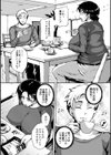 肉欲巨乳妻試し読み30ページ