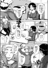 肉欲巨乳妻試し読み31ページ