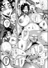 肉欲巨乳妻試し読み36ページ