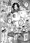 肉欲巨乳妻試し読み42ページ