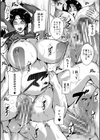 肉欲巨乳妻試し読み47ページ