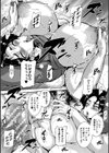 肉欲巨乳妻試し読み48ページ