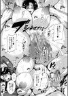 肉欲巨乳妻試し読み50ページ