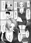 家庭教師×ご褒美筆おろしでヤル気にさせる試し読み2ページ