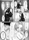 家庭教師×ご褒美筆おろしでヤル気にさせる試し読み3ページ