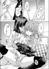 ガールズ キャプチャー試し読み5ページ