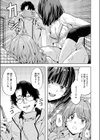 ガールズ キャプチャー試し読み9ページ