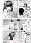 ガールズ キャプチャー試し読み10ページ