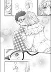 かのんちゃんの秘密試し読み8ページ