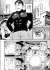 運命のおちんちんさま試し読み9ページ