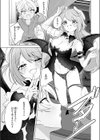 化かして参上！試し読み7ページ