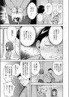 罰ゲームセックスとかいうご褒美試し読み5ページ