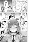 罰ゲームセックスとかいうご褒美試し読み7ページ