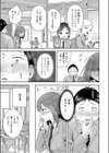 罰ゲームセックスとかいうご褒美試し読み9ページ
