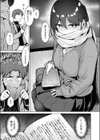 嬌鳴〜きょうめい〜試し読み5ページ