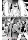嬌鳴〜きょうめい〜試し読み10ページ