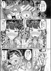 マネ×ハメ〜女子マネをハメ倒す中出し部活動〜試し読み9ページ