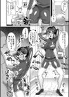 マネ×ハメ〜女子マネをハメ倒す中出し部活動〜試し読み10ページ