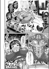 マネ×ハメ〜女子マネをハメ倒す中出し部活動〜試し読み14ページ