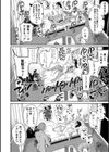 マネ×ハメ〜女子マネをハメ倒す中出し部活動〜試し読み20ページ
