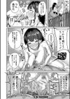 マネ×ハメ〜女子マネをハメ倒す中出し部活動〜試し読み24ページ