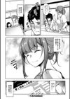 愛妻ネトラセ報告 〜世界一可愛い僕の嫁〜試し読み30ページ